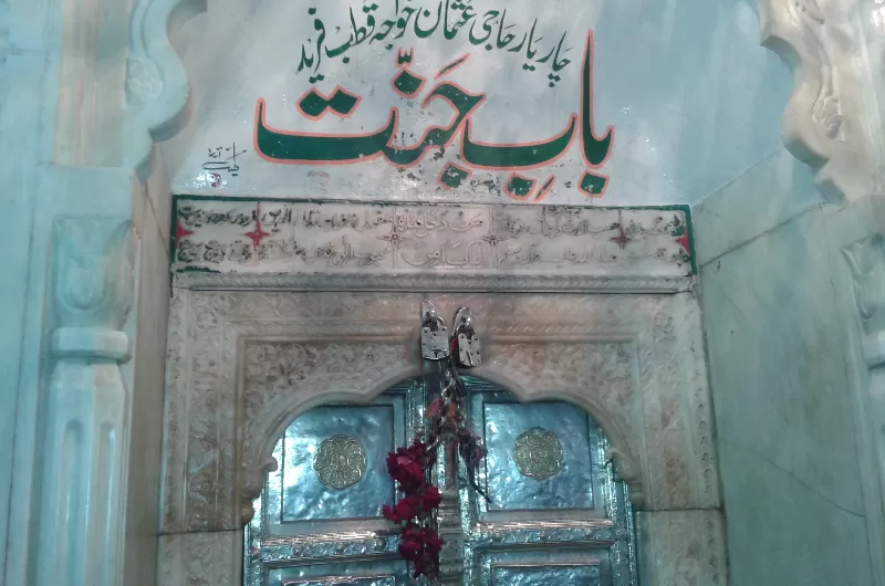 Shrine of Baba Farid Ganj Shakar- The Place of Spiritual Kingdom