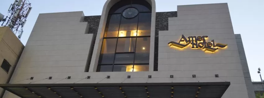 Amer Hotel Lahore