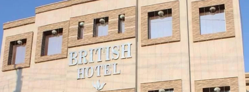 British Hotel Johar Town
