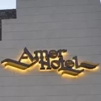 Amer Hotel Lahore