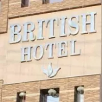 British Hotel Johar Town